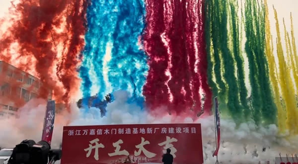 萬嘉信木門