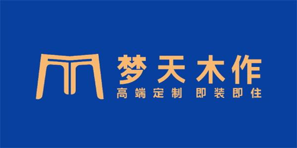 夢天家居擬用4.3億閑置資金投資理財產品
