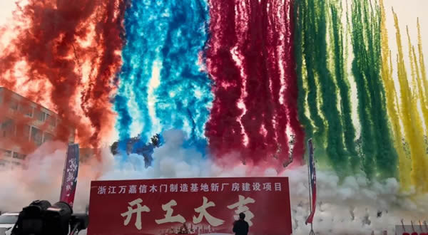 萬嘉信木門 | 2025開局！智能制造再升級！