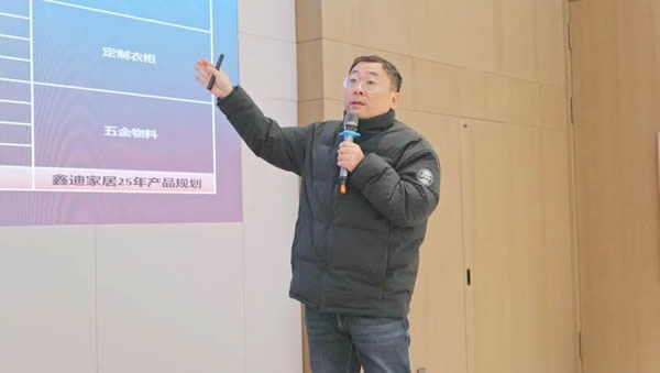 鑫迪木門