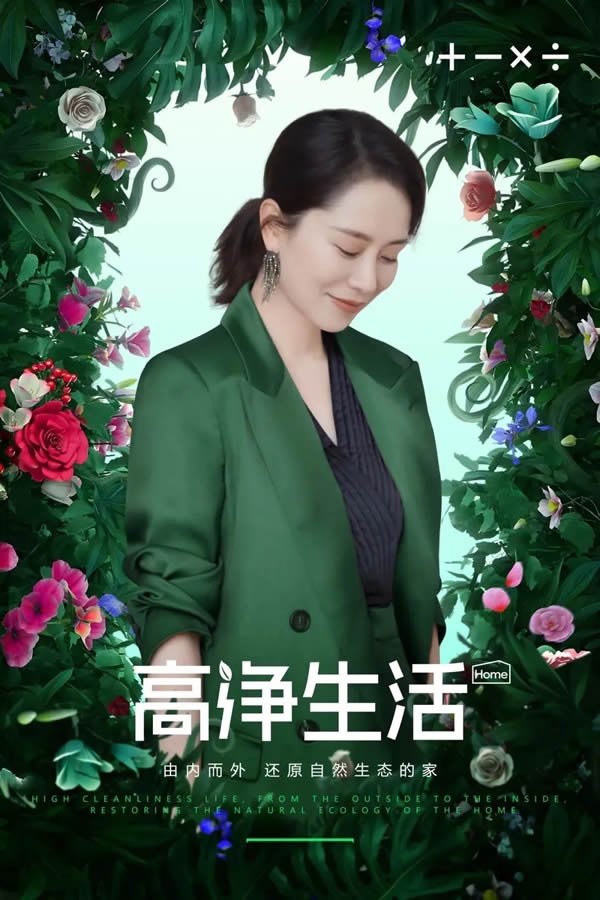 詩尼曼家居