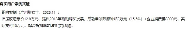 詩(shī)尼曼家居