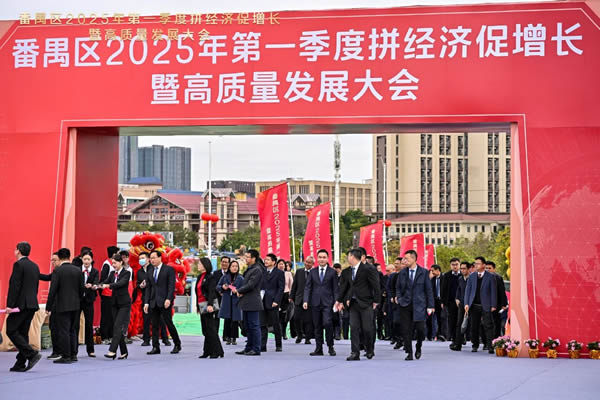 詩尼曼家居 | 撬動時尚產業高質量發展|詩尼曼受邀出席2025番禺區高質量發展大會