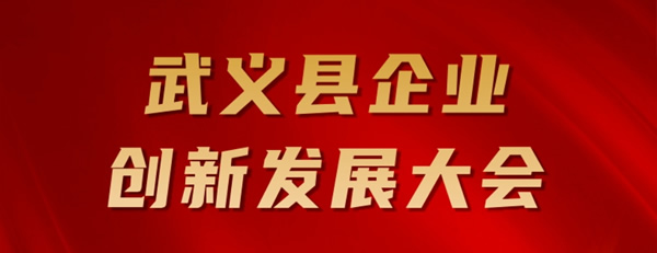 武義2024納稅雙百榜單出爐：華爵超三千萬 春天、三榮、金凱德、神將超千萬 君格、銳億等門企也入榜