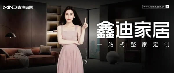 鑫迪木門 | 品質(zhì)見證丨《哪吒2》破百億神話x哪吒之聲：好作品，頂峰見！