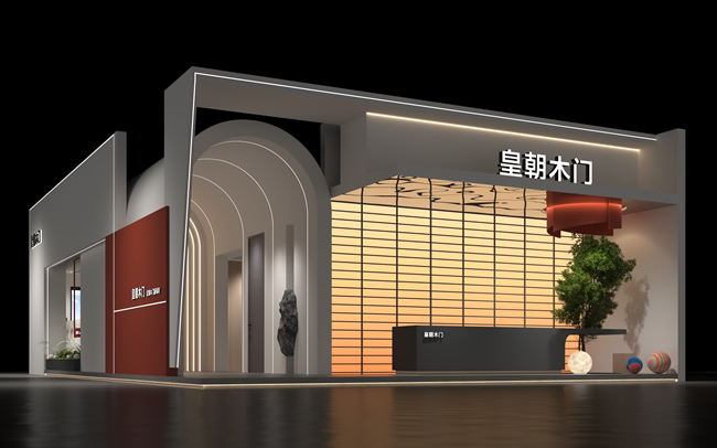 皇朝木門誠邀您蒞臨2025北京國際家居產業博覽會