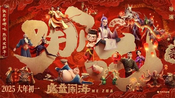 夢天木門