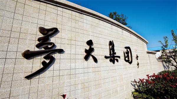 夢天木門 |2024中國家居冠軍榜重磅發布，夢天木作榮獲行業領軍品牌