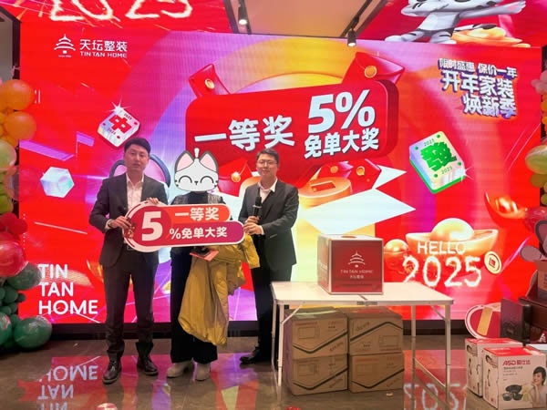  天壇整裝