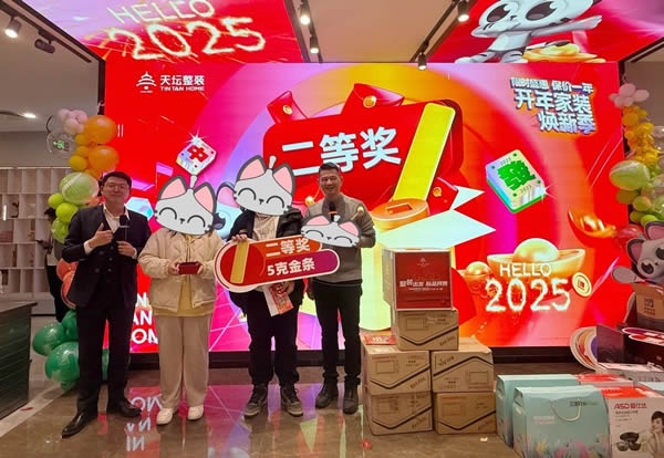  天壇整裝