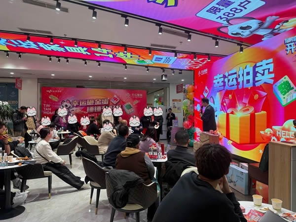  天壇整裝