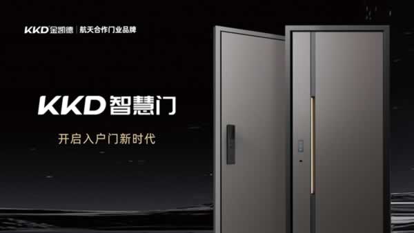AI技術(shù)加持，打造科技與美的金凱德