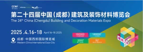 2025中國成都建博會為什么是必選平臺？