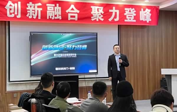 霍爾茨
