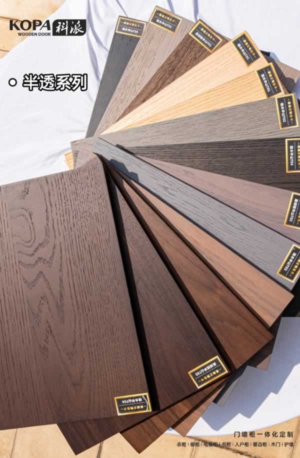 科派木門
