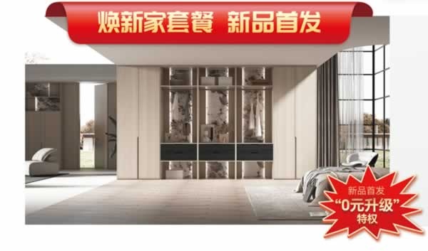 歐蒂尼家居