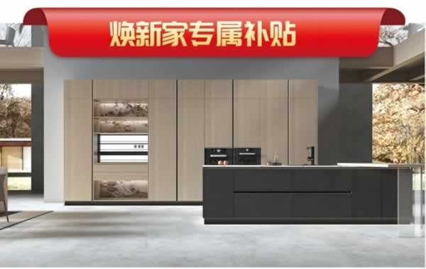 歐蒂尼家居