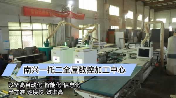 萬嘉信木門