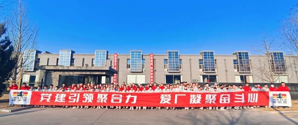 霍爾茨
