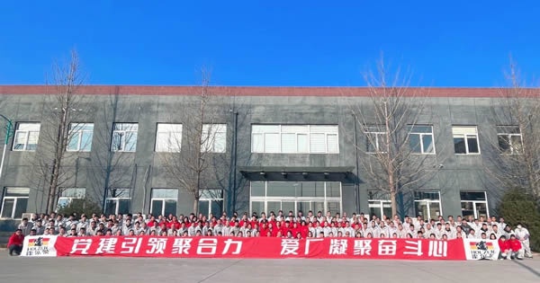 霍爾茨