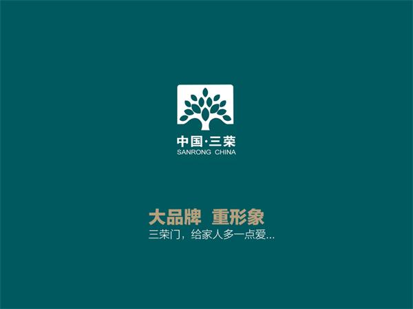 納稅超千萬，位列武義納稅雙百企業：年產百萬樘門的老牌門企三榮門業為何依舊寶刀不老？