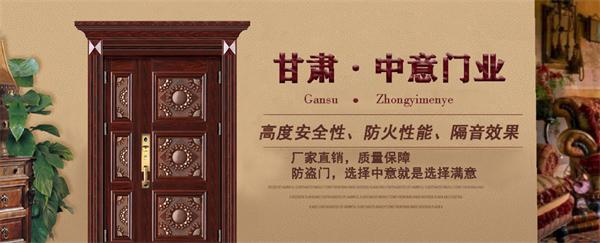 年生產各類門產品46余萬平方米 在西北地區占有一席之地 一方諸侯中意門業有多強實力？