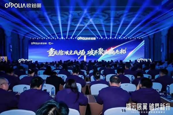 歐鉑麗全屋定制