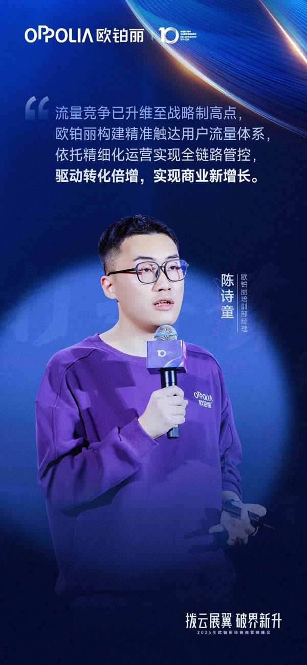歐鉑麗全屋定制