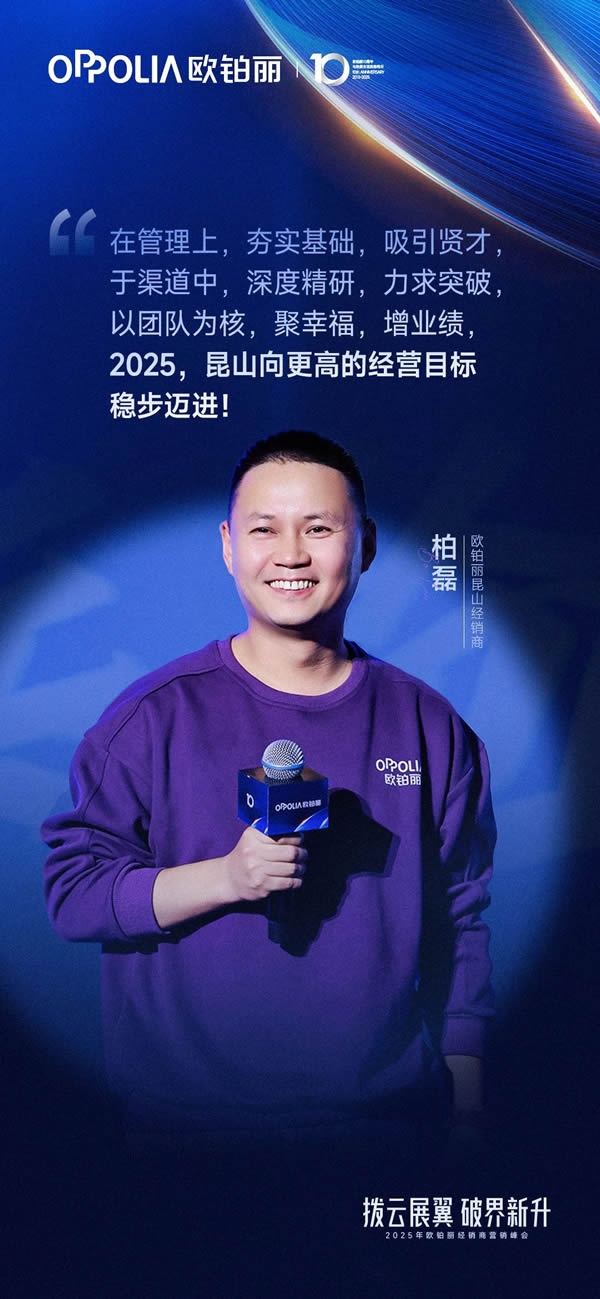 歐鉑麗全屋定制