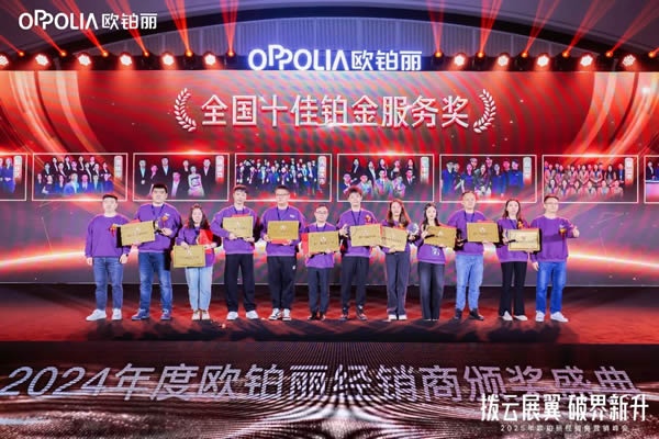 歐鉑麗全屋定制