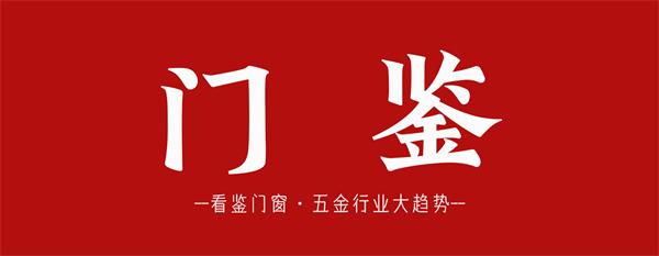 王力安防新設智能家居公司 含多項AI業務