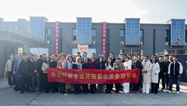 霍爾茨 | 家居參訪紀實：共探智能家居新篇章