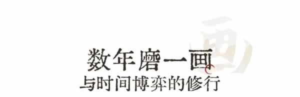 華鶴木門