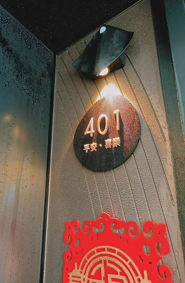 詩尼曼家居