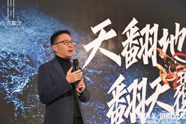 尚佰木門