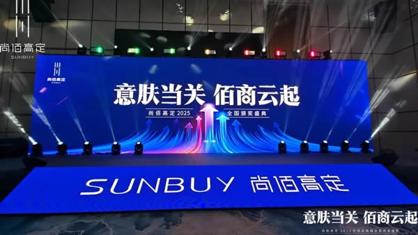 尚佰木門