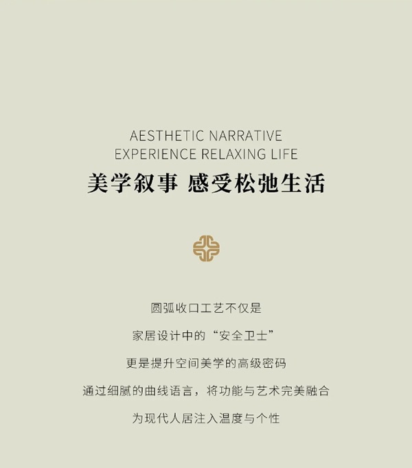 斯克爾金盾木門