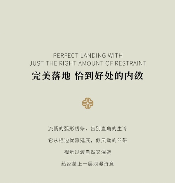 斯克爾金盾木門
