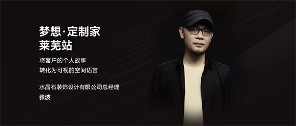 夢天木門