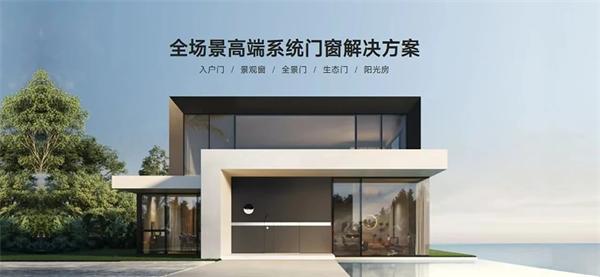 重磅｜地產下行之下，上市公司頂固進軍入戶門賽道為哪般？