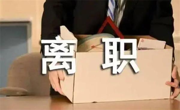 到底怎么了，為何家居老將紛紛離場？