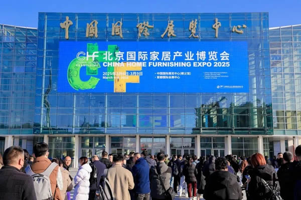 2025北京門展部分參展企業展位圖