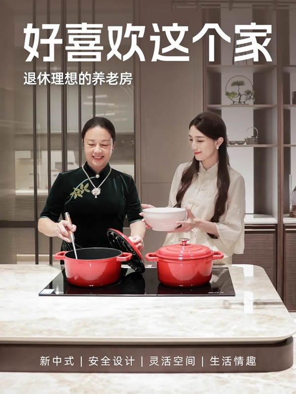 歐派家居