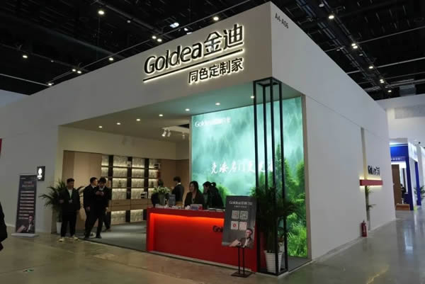 金迪木門 | 雙展齊發，閃耀雙城！2025北京&長沙家居盛會圓滿落幕！