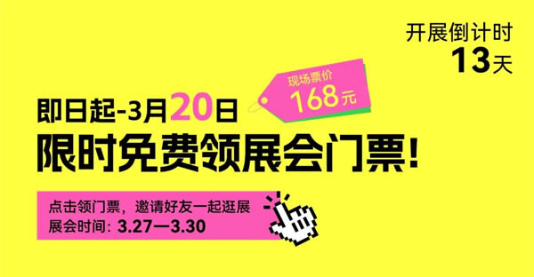 展商預(yù)覽｜司米、科凡高定、百得勝、卡諾亞、莫干山、凱恩家美、西舞、聯(lián)邦高登、哲木等定制大牌齊聚【整家定制/全屋定制篇②】