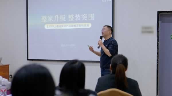 鑫迪木門