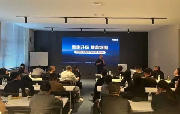 鑫迪木門