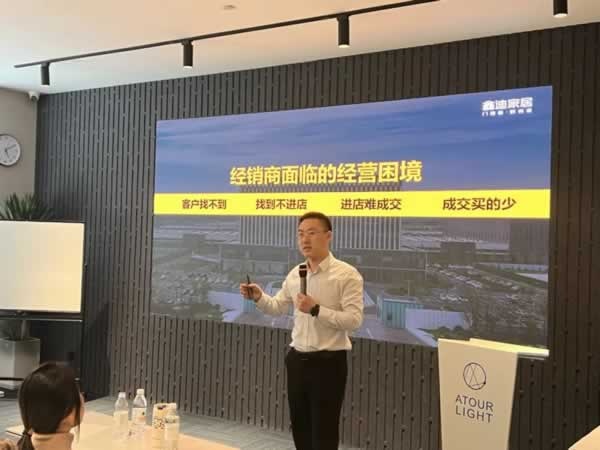 鑫迪木門