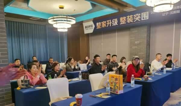 鑫迪木門