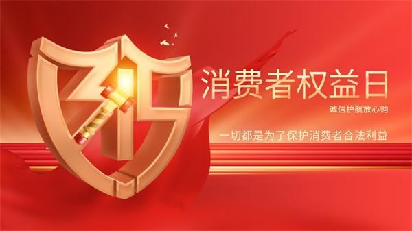 夢(mèng)天木門